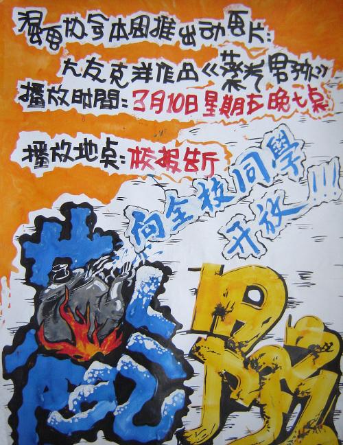 弗拉内克大学环境科学学位证书